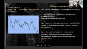 ТРЕНД ! Как определить тренд криптовалюты !