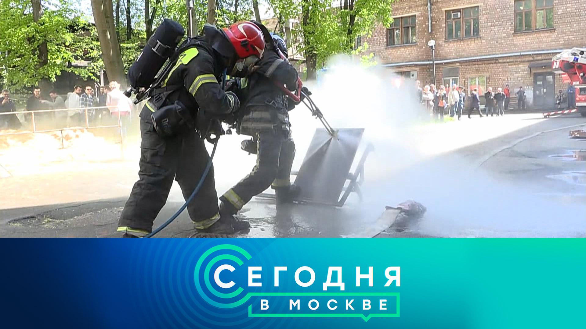 19 00 сегодня. Пожар в Москве сейчас. Чрезвычайное происшествие.
