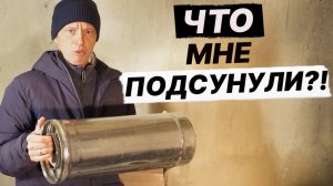 ДЫМОХОД будет СЛУЖИТЬ ВЕЧНО! НЮАНСЫ МОНТАЖА дымохода и ППУ в БАНЕ.