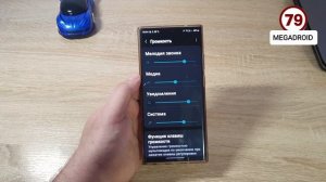 Как увеличить громкость на телефоне SAMSUNG