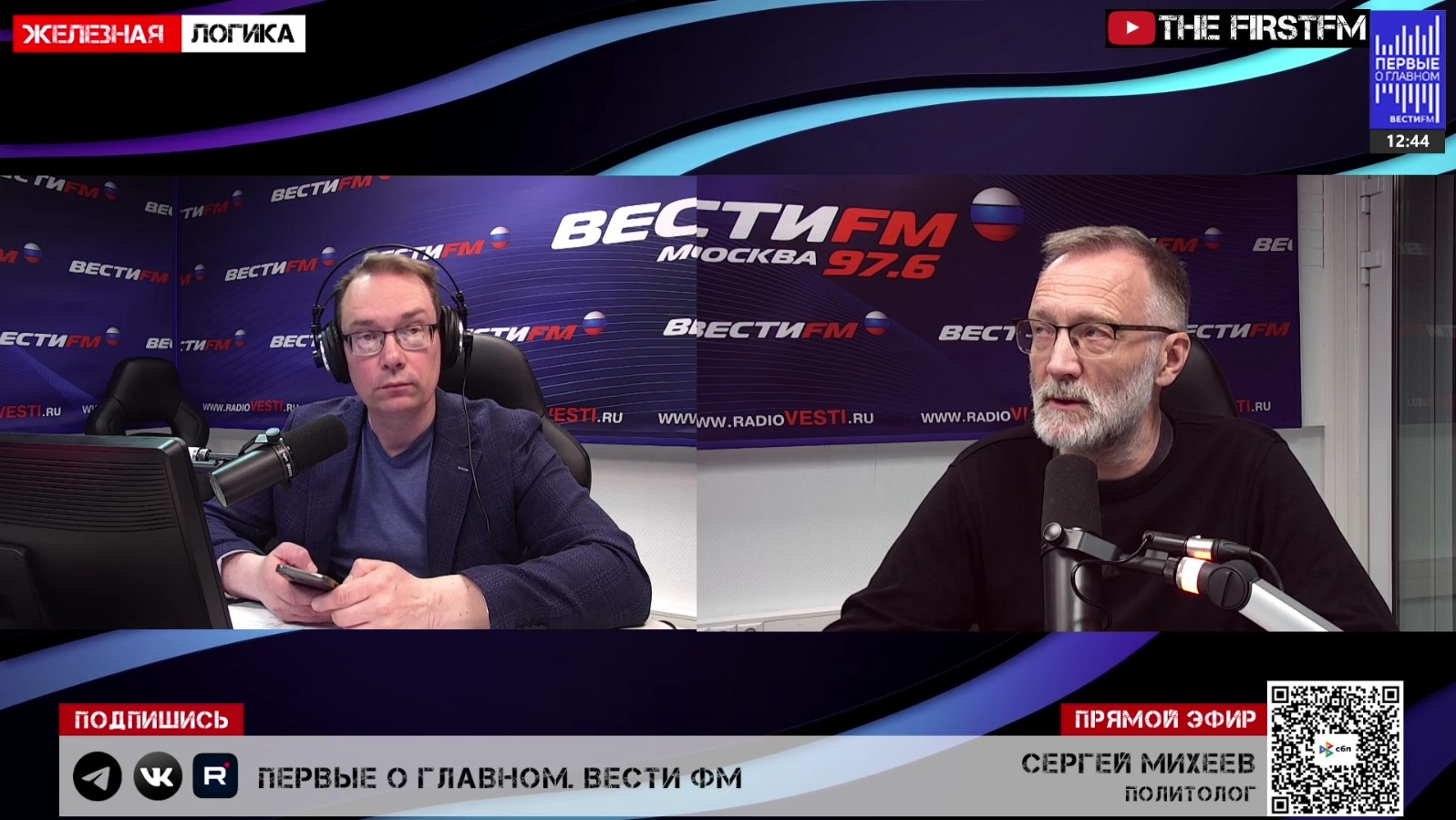 Атака БПЛА на Москву. Сенсация из Турции. США слабеют. «Русский» застревает в горле