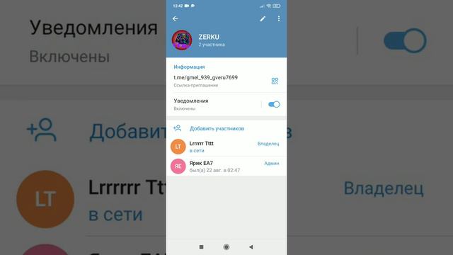 друзья вступайте в мой телеграмм канал я вас жду называется ZERKU *спойлер*скоро клип всем бай бай. смотреть онлайн