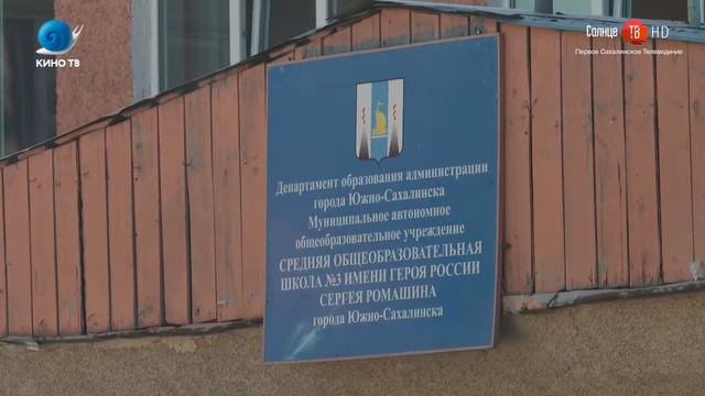 Солнце ТВ: Сахалинские девятиклассники сдали английский язык