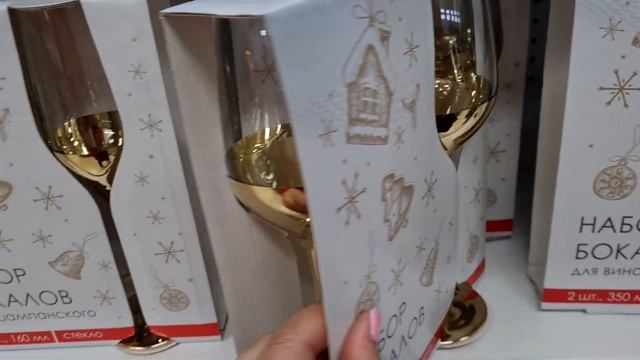 ГАЛАМАРТ. Новинки. Новогоднее настроение 2022 .ЧУДЕСНАЯ ПОСУДА в ГАЛАМАРТЕ. Вам точно понравится