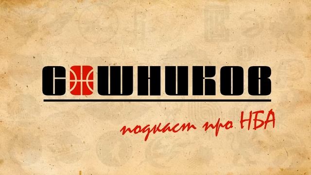 Брэдли Бил в Санс, Майами ждет Лилларда и отчет по Скуту Хендерсону смотреть онлайн