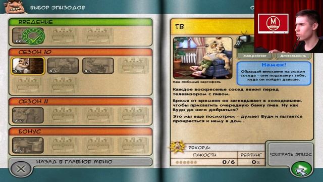 Моды на Как Достать Соседа №81 - КДС Русская Жизнь и ещё какой то NFH 4 смотреть онлайн