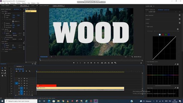 Как сделать прозрачные титры смотреть онлайн