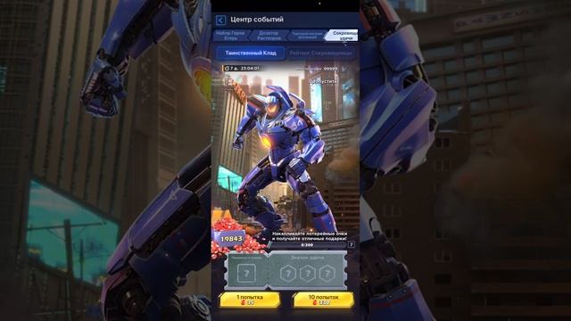 TOPWAR BATTLE GAME RU: КОЛОБОРАЦИЯ С ТИХООКЕАНСКИЙ РУБЕЖ