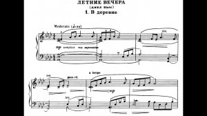 Рустем Яхин / Rustem Yakhin - Летние Вечера (Summer Evenings)