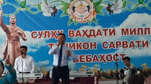 Дустмурод холов суруди Рашти ман-2021