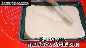Торт ПИНЧЕР. Старинный рецепт. Пальчики оближешь | Delicate CAKE Curly PINCHER | Go Cakes