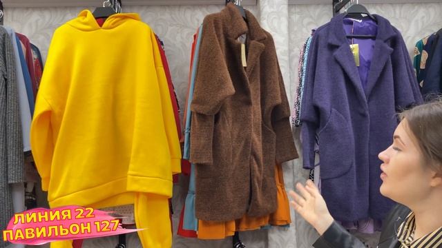 ?ПАЛЬТО АЛЬПАКА?КОСТЮМЫ РУБАШКИ ПИДЖАКИ?осень 2020 Рынок Садовод Москва