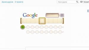 ✅ ТОП Популярные интерактивные дудлы Google / ТОП самых лучших и крутых Гугл Дудл