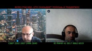 Геополитические достижения...