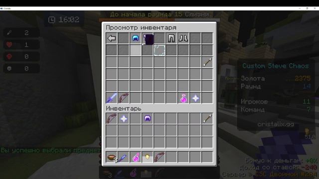 Самая худшая игра в Custom Steve Chaose в майнкрафт Minicraft смотреть онлайн