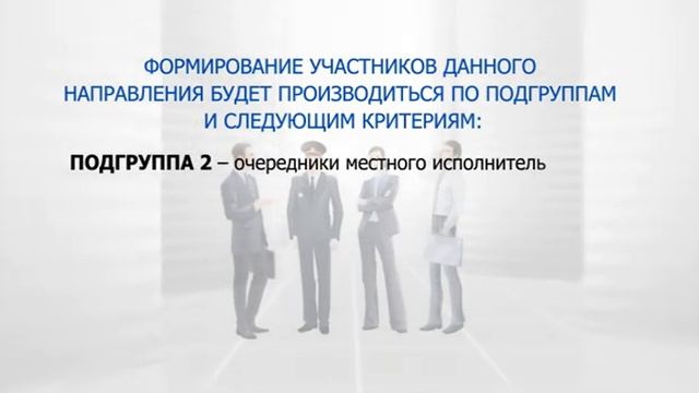 Подача заявлений на очередь для получение жилья