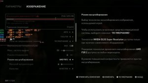 The Last of Us Part I на i5 3570k 16gb ddr3 RX 570 4gb