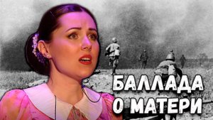 Баллада о матери. Казачий ансамбль Атаман