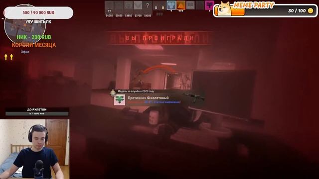 ЛАМПОВЫЙ СТРИМ ЭЛЕКТРИКА. Counter-Strike 2. смотреть онлайн