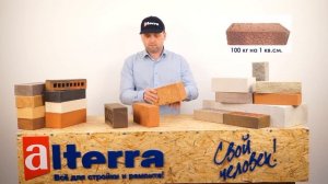 Как выбрать рядовой кирпич