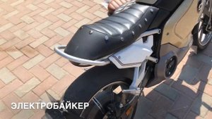 электромотоцикл Super SOCO TC, допы и примочки. Тюнинг