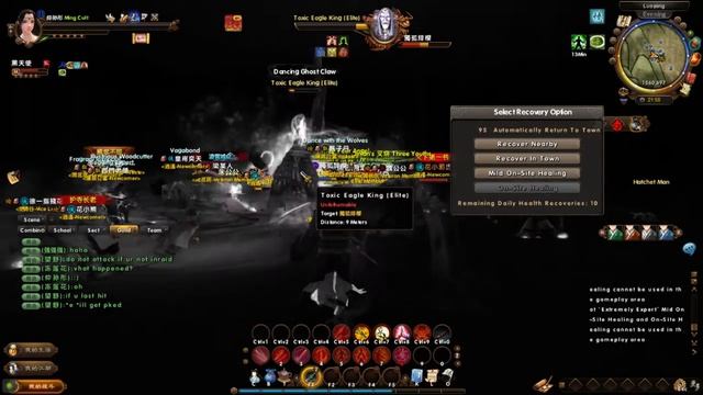 Age of Wushu - Started Today on Taiwan Server - Hate 1920x1080 not set some errors i think смотреть онлайн