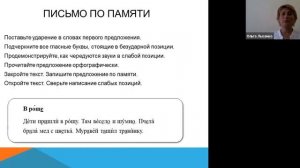 Как развить грамотность в любом возрасте. Ольга Лысенко