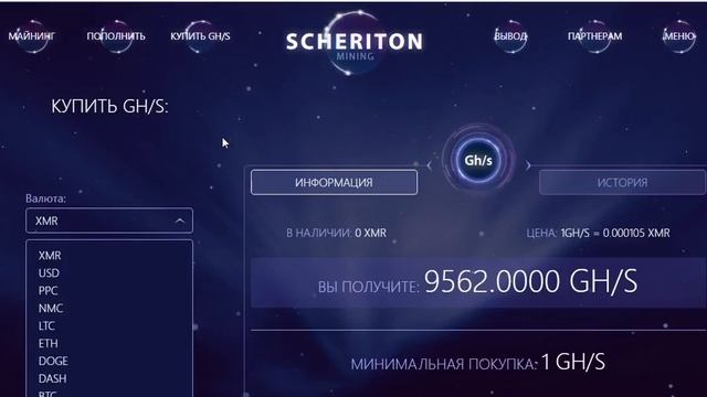 заработок на майнинге биткоинов смотреть онлайн