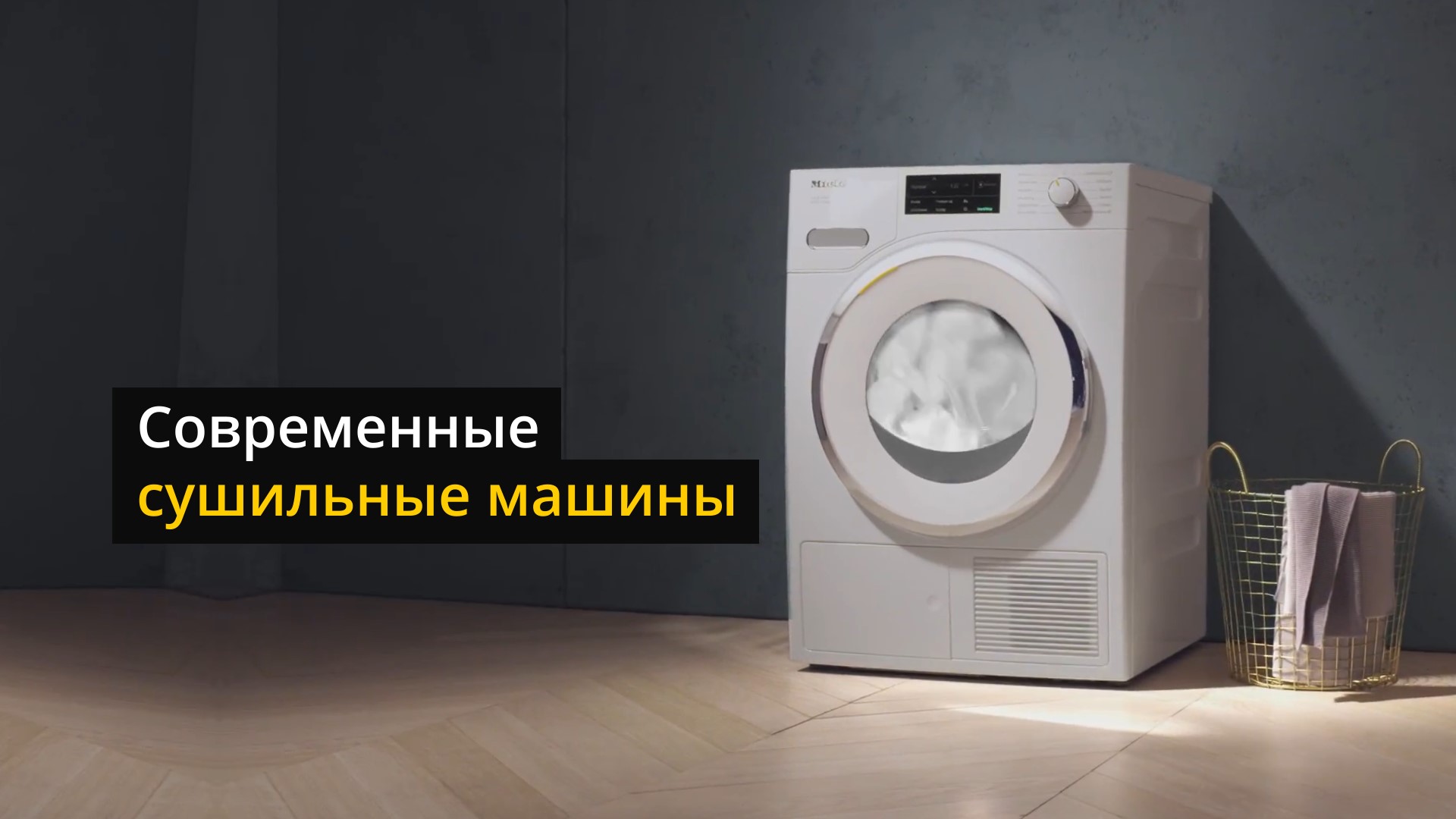 Сушильная машина grundig gt75824d
