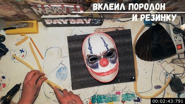 Как сделать маску из папье-маше / своими руками / из бумаги / смотреть онлайн