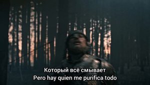 Shaman - Вороны мои. Subtítulos en español.