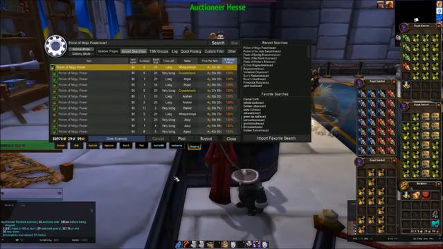 Crusade's TSM Helpful Guide смотреть онлайн