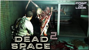 #1 - АЙЗЕК НЕПОМНЯЩИЙ - ПРОХОЖДЕНИЕ DEAD SPACE 2 - ДЕД СПЕЙС 2