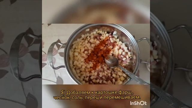 Рецепт приготовления татарского блюда " Тэкэ"