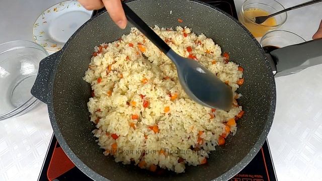 ЖАРЕНЫЙ РИС С ЯЙЦОМ И ОВОЩАМИ. #КОРЕЙСКАЯКУХНЯ Проще простого! #167