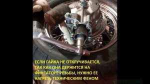 Замена сальников в редукторе мото HONDA VT1100C2 SHADOW ACE