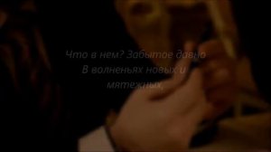 Что в имени тебе моем?..