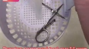 RUNAIL ультразвуковая ванна