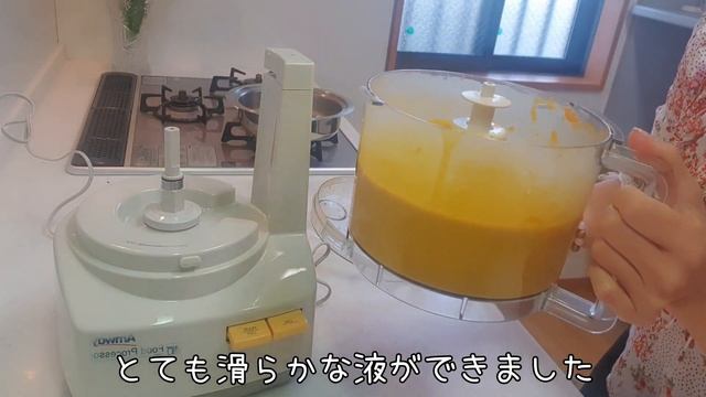 【無水鍋】かぼちゃプリン/ハロウィン/pumpkin pudding/Halloween смотреть онлайн