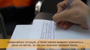 На ГОКе «Павлик» прошел конкурс по охране труда