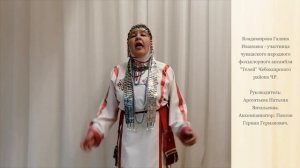 Чувашская народная песня "Телейсĕр çоралнă" из репертуара Гаврила Федорова. Исп. Владимирова Г. И.