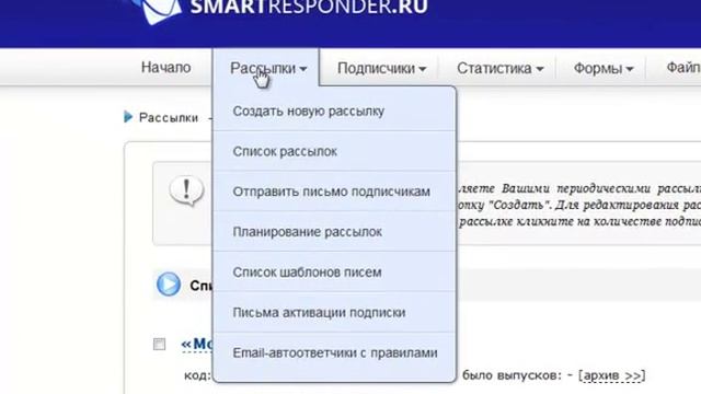 Ликбез - Добавляем подписку на сайт смотреть онлайн