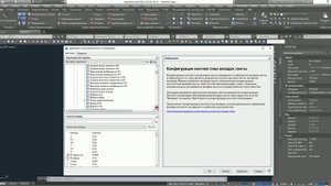 Оптимизация_Интерфейс.Отключение динамического перестроения ленты на выбор штриховки