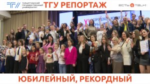ТГУ Репортаж: Церемония награждения конкурса юных журналистов «Тольятти – город молодых»