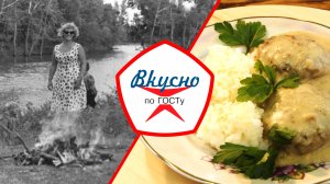 Туристическая кухня | Вкусно по ГОСТу