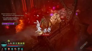 Diablo 3 ps4 gameplay