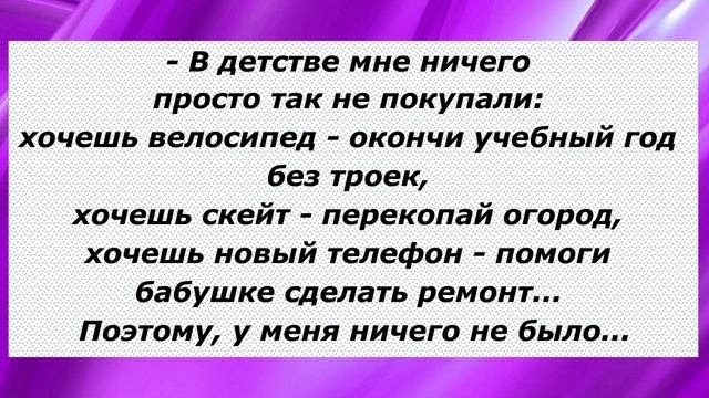 Анекдоты смешные до слёз! Сборник Очень Смешных Остреньких Анекдотов! Позитив! Выпуск 122