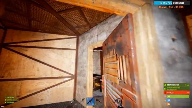 RUST - ВЫЖИВАНИЕ ❤ смотреть онлайн