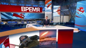 Выпуск программы "Время" в 21:00 от 17.12.2022