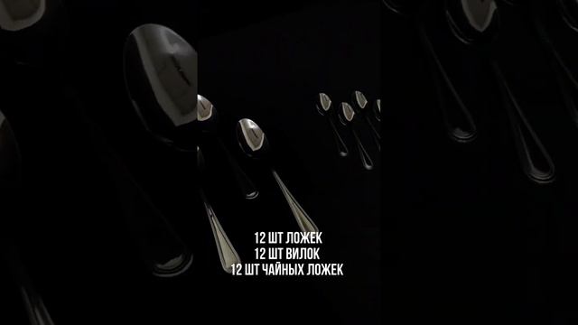 Сервиз столовый Domino Donna DM-1997 смотреть онлайн